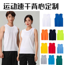 Sports quick-drying vest customized LOGO marathon sweat-absorbent breathable quick-drying outdoor sleeveless sports T-shirt DIY printing
