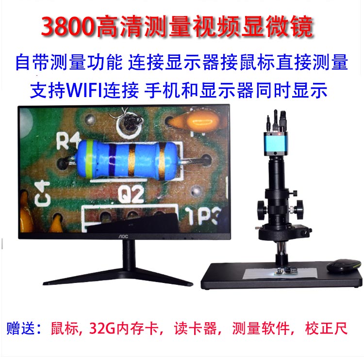 Maintenance Detection of Digital Optical Microscope Maintenance of Electronic Digital Optical Microscope for High Definition in Easy Vision