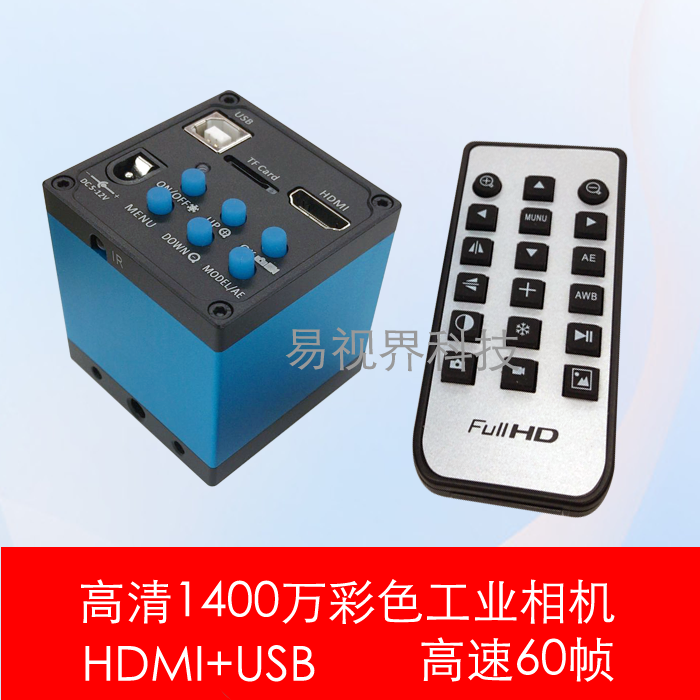 14 million HDMI Industrial Camera High Speed 60 Frame Support Remote Control TF Card Storage USB Measurement Industrial Camera