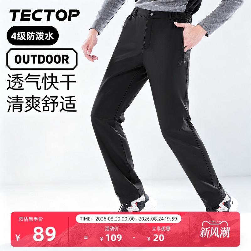 Tectop Outdoor Softshell Pants for Men and Women, Spring and Summer Thin Breathable Quick-Drying Casual Pants, Large Size Long Pants, Hiking Pants Tectop Outdoor Softshell Pants for Men and Women, Spring and Summer Thin Breathable Quick-Drying Casual Pants, Large Size Long Pants, Hiking Pants
