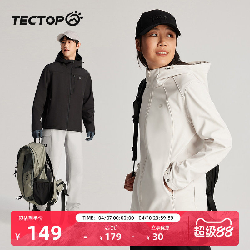 TECTOP アウトドア ソフトシェル フード付き 通気性 撥水性 ウィンドブレーカー（男女兼用、フリース裏地付き）