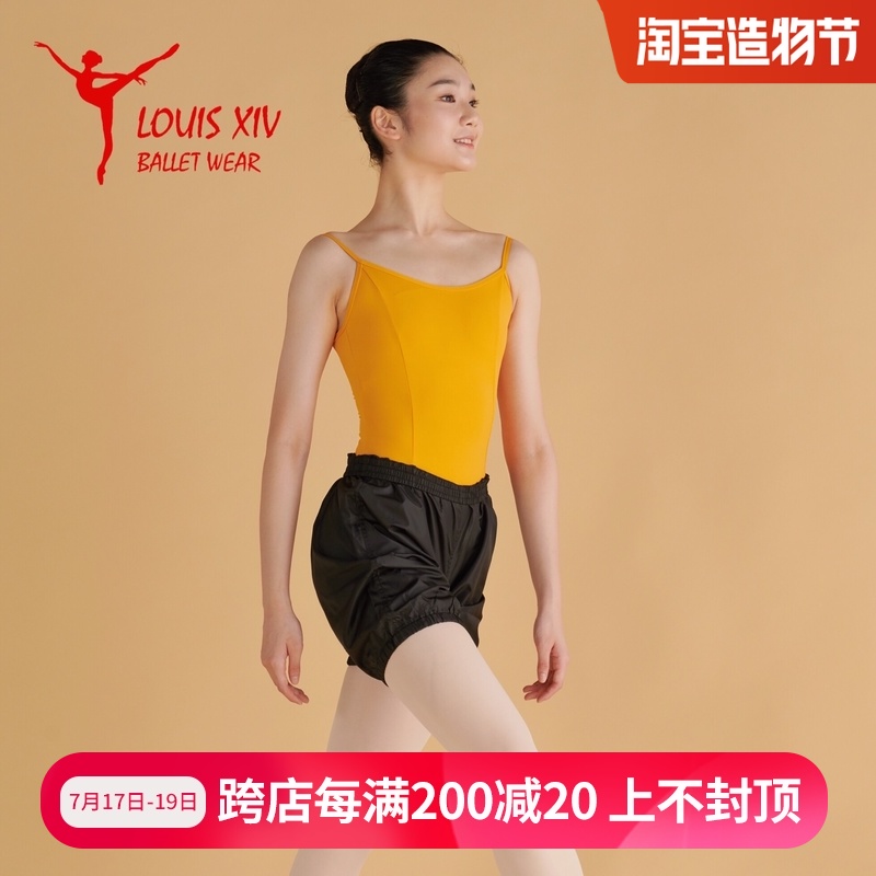 LOUIS XIV Ballet warm-up pants Practice shorts Heating pants Pumpkin pants Thin soft breathable adult dance sweat