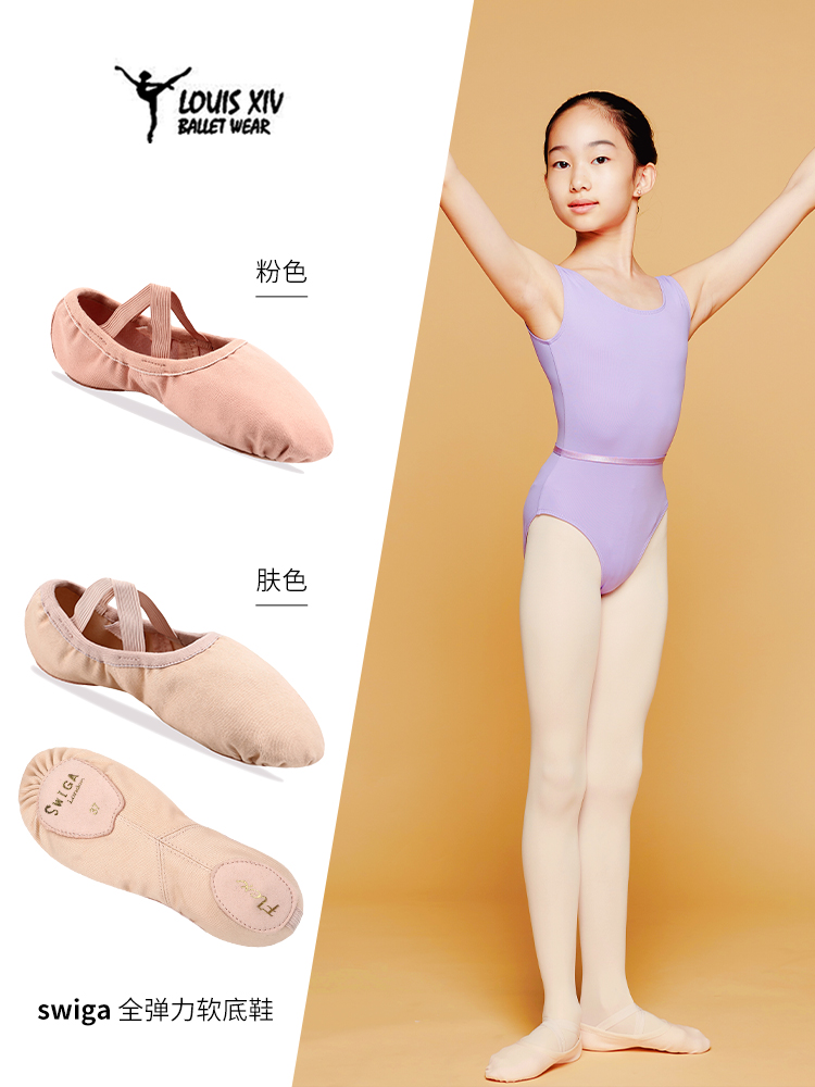 Louis XIV cloth ballet Swiga dance shoes soft sole shoes practice shoes cat claw shoes adult children flesh pink