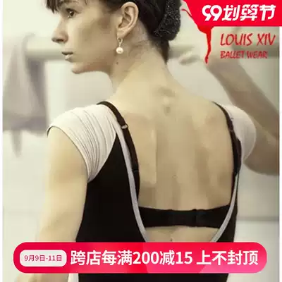 LOUIS XIV ballet uniform special non-steel sports bra underwear yoga fitness dance practice vest