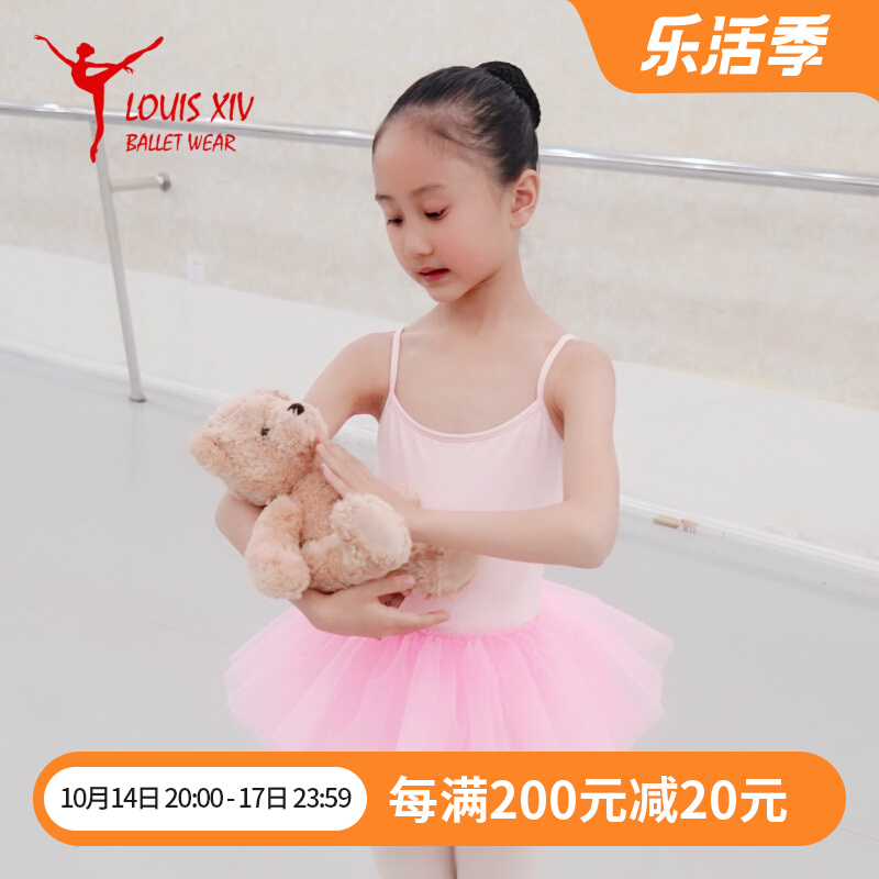 LOUIS XIV children's high-end ballet dance costumes practice costumes performance costumes suspenders body clothes behind the mesh