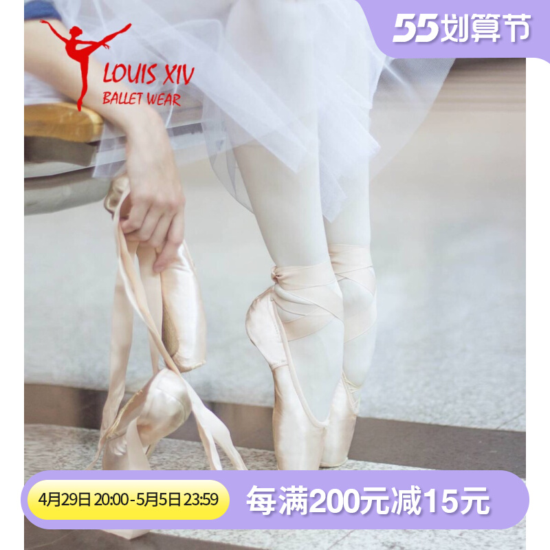 Grishko 2007 Russian Import Spot Ballet Dancer Dance Shoes Foot Tip Shoes Satin Finish Shoes