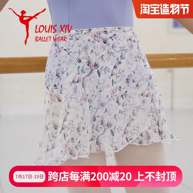 LOUIS XIV ADULT Tutu Practice suit Printed lace-up chiffon skirt Dance BODY SKIRT One-piece skirt