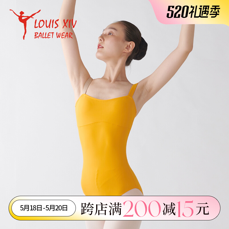 LOUIS XIV with Giselle Series ballet dancer dance suit with a wide shoulder strap collage