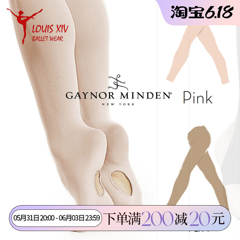 Gaynor Minden American Ballet dance Lives The soles of the pants Holes Adult assayers Tested Exercises Inner pants socks Socks Pants