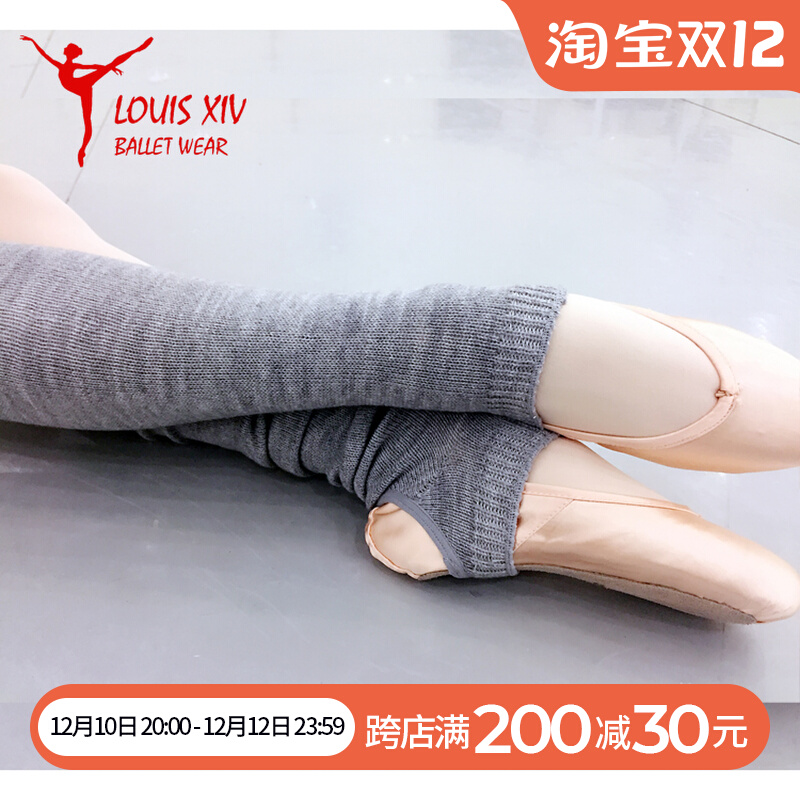 LOUIS XIV ballet warm warm-up socks leggings stepping on the feet fashion leggings ballet protective gear