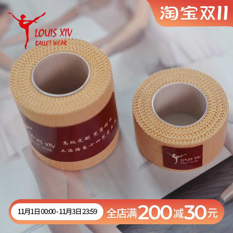 LOUIS XIV Ballet Toe Protector Tape to protect the toes when wearing pointe shoes