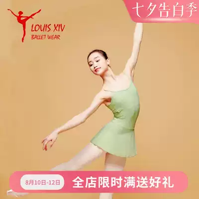 LOUIS XIV with Giselle Ballet Practice Suit Suspender Jumpsuit with Gauze Skirt Body Suit