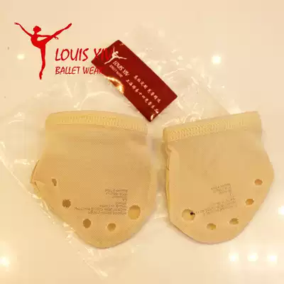 LOUIS XIV modern dance modern ballet dance protector front foot protective cover