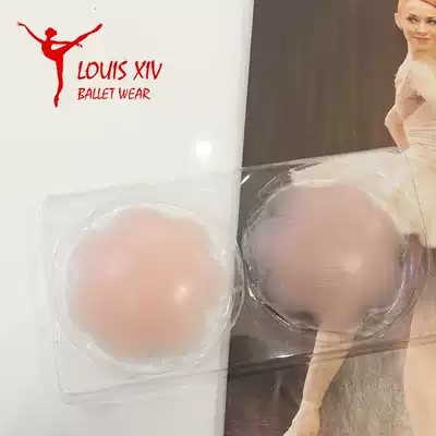 LOUIS XIV chest patch new ballet jumpsuit partner silicone breast paste anti-bump patch can be used repeatedly