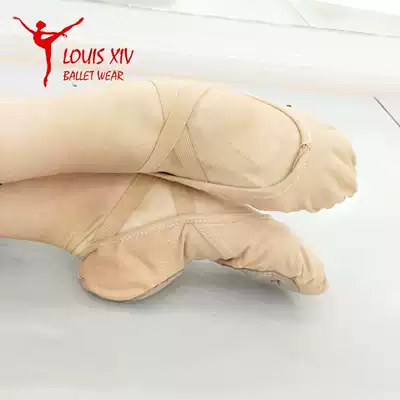 LOUIS XIV with Kevin ballet shoes soft-soled shoes practice shoes cat claw shoes adult children dance shoes