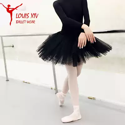 LOUIS XIV 2015 new ballet skirt hard gauze puffy dress rehearsal professional TUTU