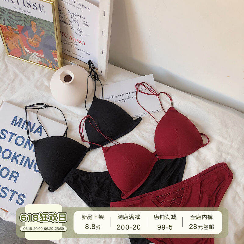 XIAOMiWU Fine Shoulder Strap Fa Type Beauty Back Underwear Suit Sexy Ultrathin Front Buckle No Steel Ring Small Chest Suit