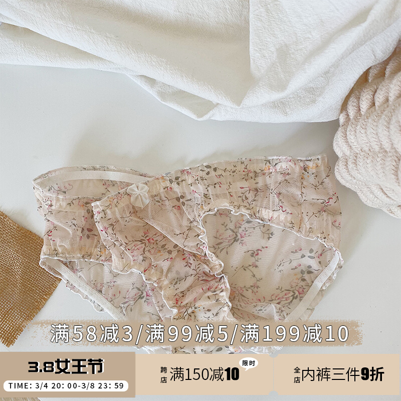 Day Department full lace Breathable Fat Subcotton Crotch Pants Broken Flowers Butterfly Knot Low Waist Triangle Pants Mesh Yarn Fresh Safety Pants