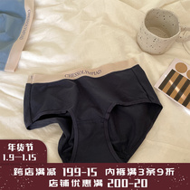 Your niche likes Japanese solid-color girl underwear Simple underwear comfortable cotton-free antibacterial underpants