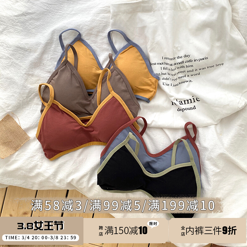 Teenage Girl Shockproof Sports Underwear Slim Fit Harness Vest No Steel Ring Comfort Pure Cotton Removable Cotton Cushion Student Bra