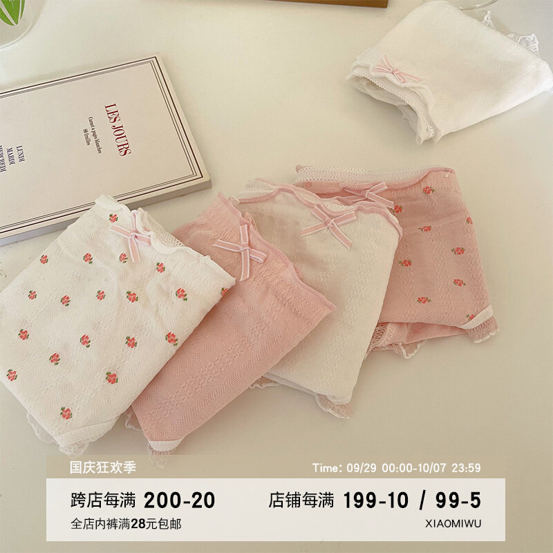 Rose bubble small milk pants ~ Japanese girl underwear pure cotton simple antibacterial low waist sweet thin triangle safety pants