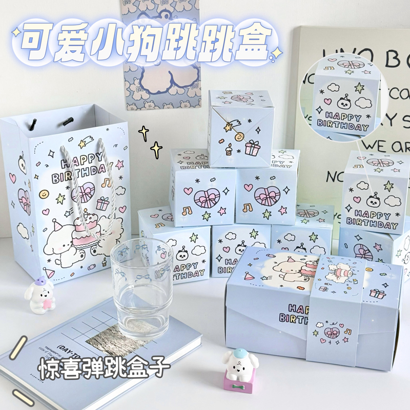Cartoon Jumping Surprise Bouncing Red Envelope Box Ceremony Birthday Gift Gift Box Creative Flying Red Envelope Gift Box Cartoon Jumping Surprise Bouncing Red Envelope Box Ceremony Birthday Gift Gift Box Creative Flying Red Envelope Gift Box