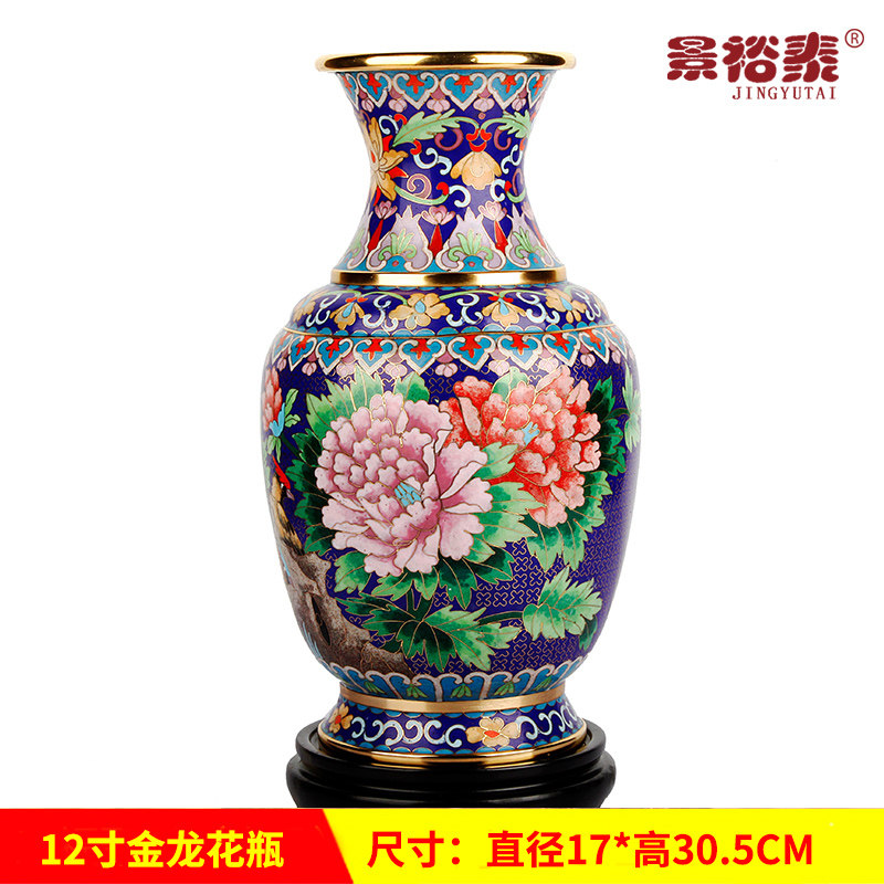 景泰藍花瓶12寸牡丹銅胎掐絲琺瑯家居商務喬遷擺設外事工藝禮品擺飾禮品