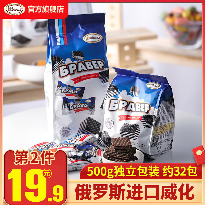 Russian Weihua biscuit imports Aconte plate Filimo small farmstead ice cream Chocolate casual zero food