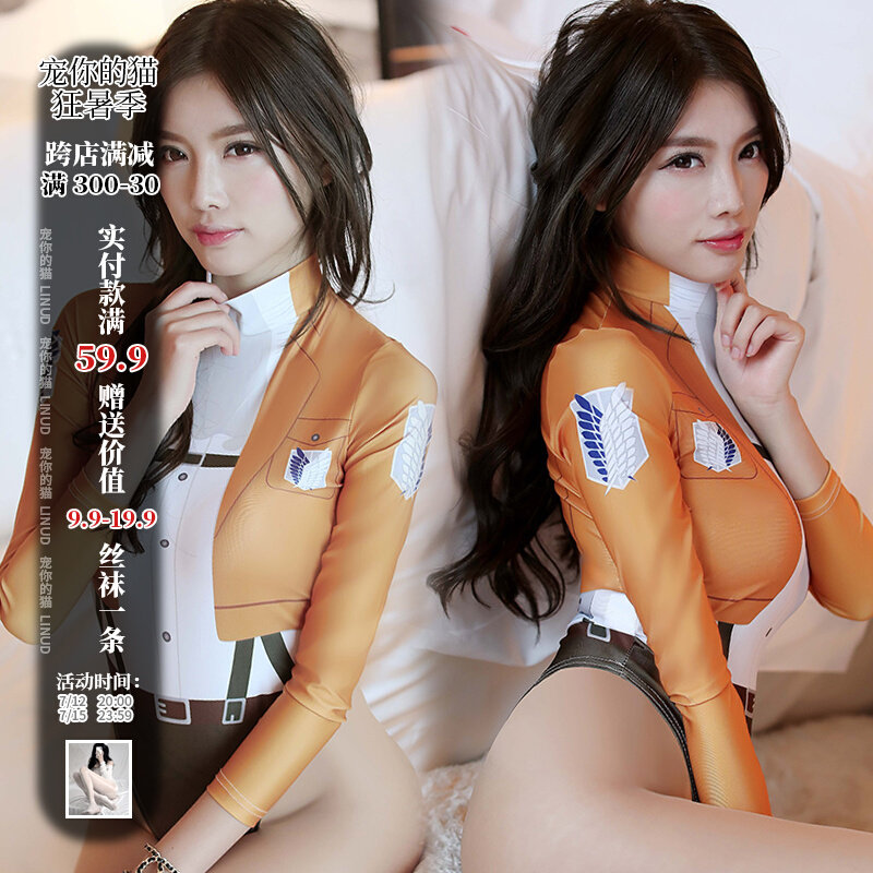 The New Lingerie Incoming Giant Uniform Seductive to the Comic Dead Bank Water High Fork Lady's Home Clothing Pajamas