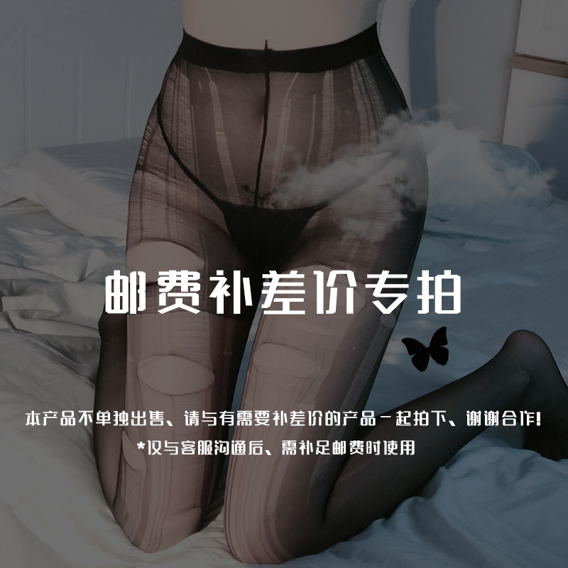 Premium Postpostage Special link difference How much to shoot (do not make a mess) - Taobao