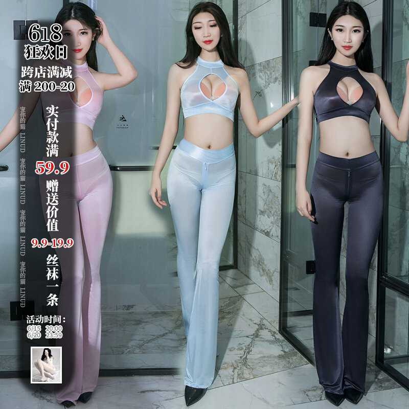 New clairvoyant ultra slim fit trousers pull-free gear Trumpet Pants Spice women's nightclub ice silk long pants