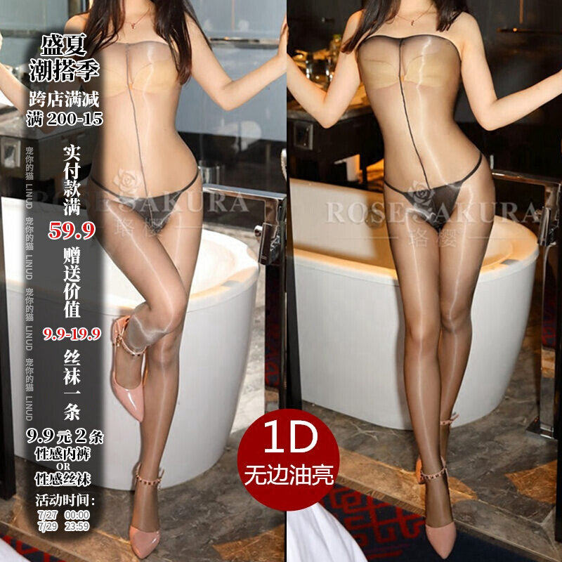 1D Ultra Slim Oil Bright Full Body Silk Socks Sexy Stockings Seductive Silk Slip Open Crotch No Side Tropes Sweaters Sweaters