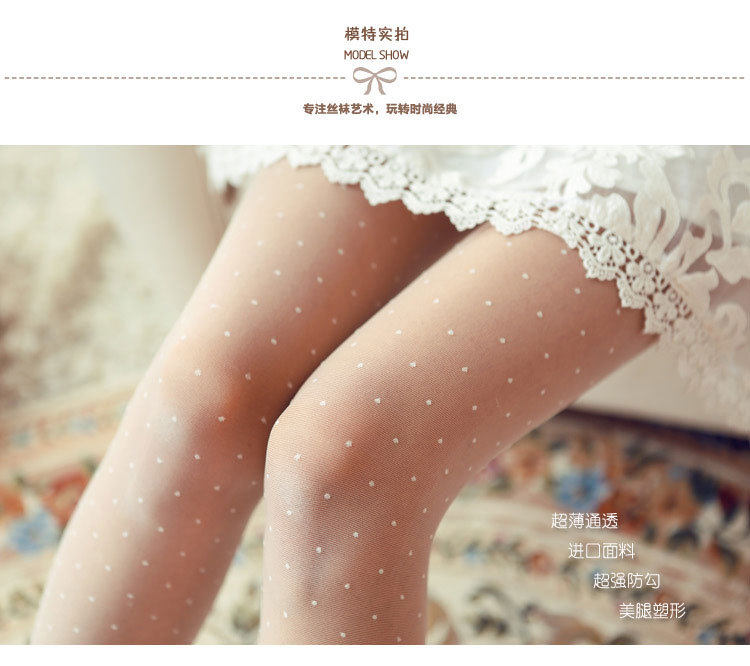 Chaussettes - collants 12345BUY doux - Ref 765390 Image 39