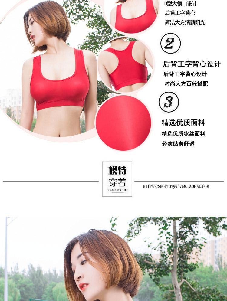 Mua 2 tặng 1 nữ gợi cảm thủy triều ngắn băng lụa top bra siêu mỏng đồ lót bó sát đáy yếm nhỏ áo nâng ngực