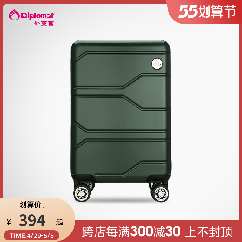 diplomat diplomat box suitcase universal wheel student business pull-lever box 20 24-inch TC-690