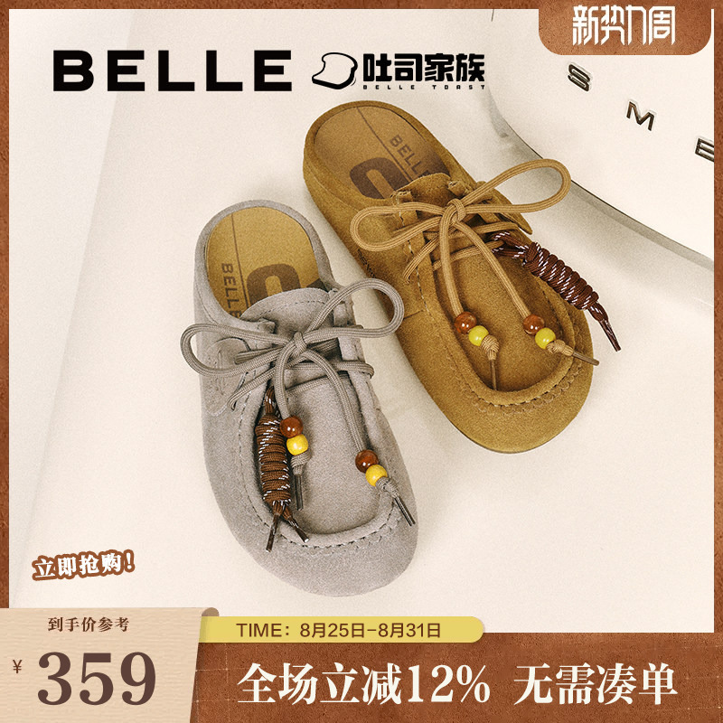 Belle Women's Shoes Thick-Soled Toast-Style Birkenstock Shoes Can Be Worn Outside Closed-Toe Kangaroo Slippers Women's B2706Bh5 Belle Women's Shoes Thick-Soled Toast-Style Birkenstock Shoes Can Be Worn Outside Closed-Toe Kangaroo Slippers Women's B2706Bh5