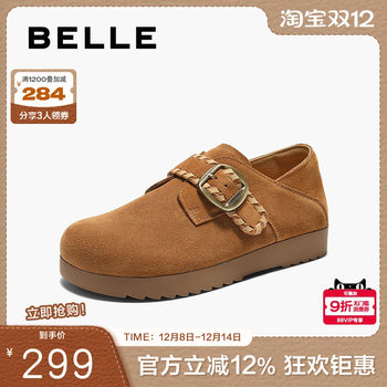 Belle retro thick-soled birkenstock shoes for women 2025 new one-foot pedals can be worn on both sides of the loafer single shoes b2900cm5