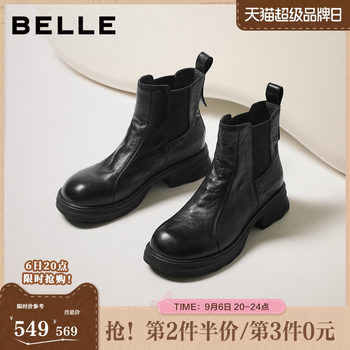 Belle women's boots genuine leather slimming chelsea boots newly added velvet warmth increased chimney short boots b2888dd5 pre-