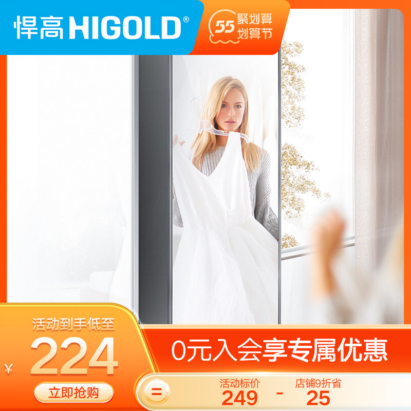 HIGOLD Humvee full body mirror Full-body Mirror Makeup Mirror Hiller Series Fashion Swivel Mirror