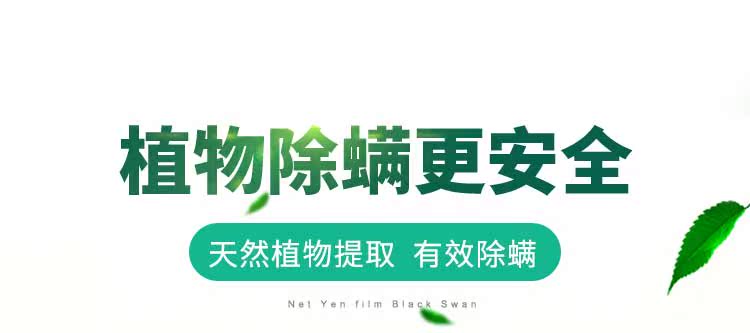 bình xịt côn trùng của nhật	 Yukang túi tự nhiên hộ gia đình không phải thuốc thảo dược Trung Quốc ngoài túi ngủ cho bé chính hãng giết chết để đi mua cổ vật. - Thuốc diệt côn trùng bình xịt muỗi kiến gián