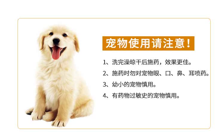 bình xịt muỗi xịn Để cào cào đồ vật ngoài mạt phun mạt giường miễn phí trừ mạt giường khử trùng chó - Thuốc diệt côn trùng bình xịt muỗi trung quốc