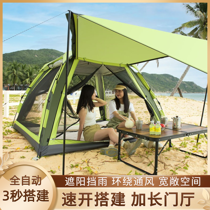 Two-in-one outdoor shade portable folding fully automatic camping equipment for camping with heavy rain-proof