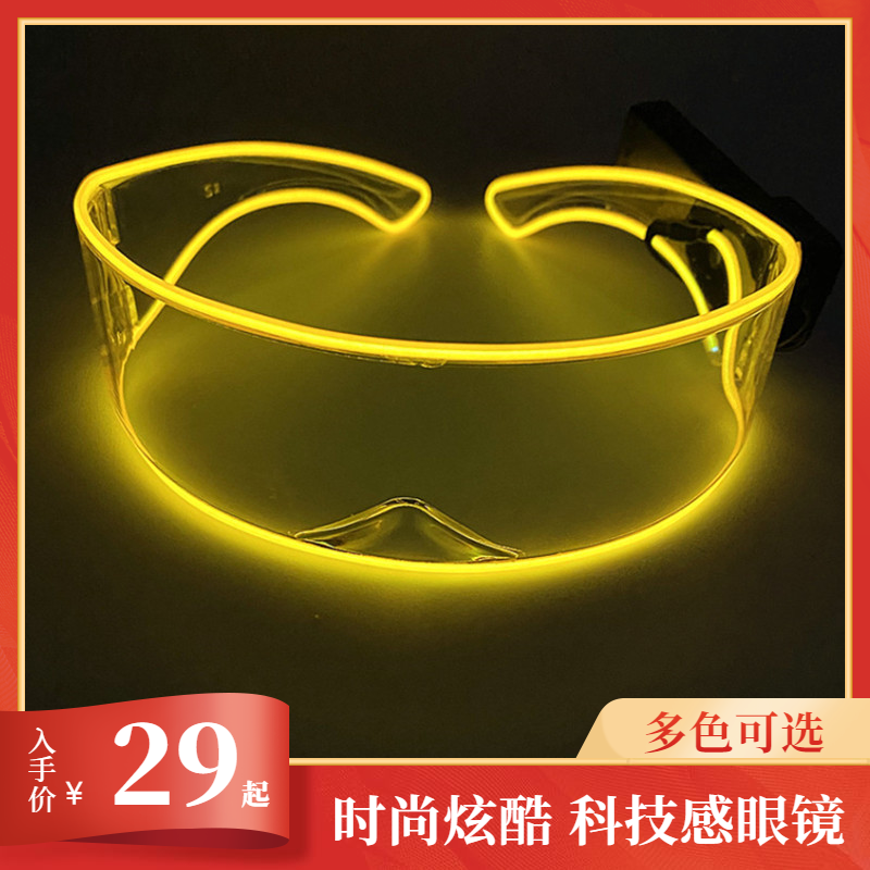 Luminous color discoloration glasses party atmosphere equipped with toy bar ktv nightlight bungdi fashion square technology