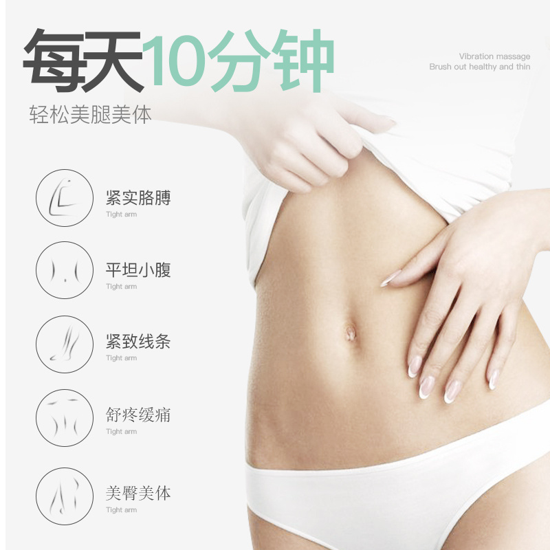 Brush belly fat reduction wireless charging universal whole body dredging meridian brush beauty salon silicone massage cervical spine