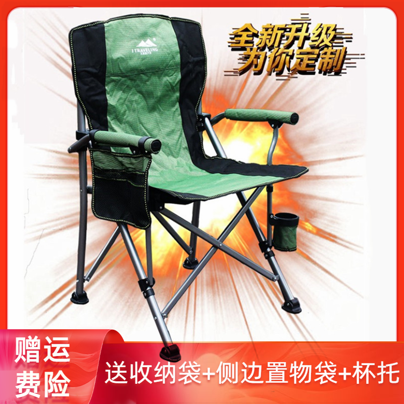 Outdoor camping art student new folding chair portable small backrest fishing stool pony camping picnic chair