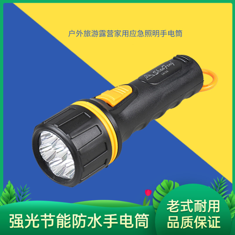 Household nostalgic flashlight strong light long-range outdoor ultra-bright ultra-long battery life small portable old-fashioned dry battery can be replaced