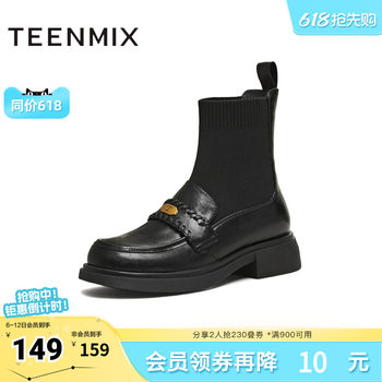 Tianmeiyi winter new thick-soled versatile short boots, one-leg slimming and versatile women's socks boots kfz05dd5