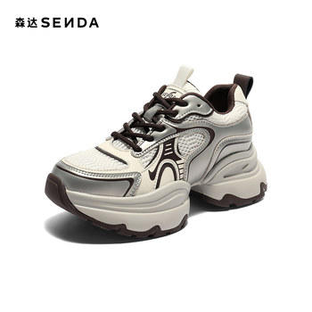 Senda mesh shoes women's 2025 autumn new shopping mall same style thick-soled casual dad shoes xrw01cm5