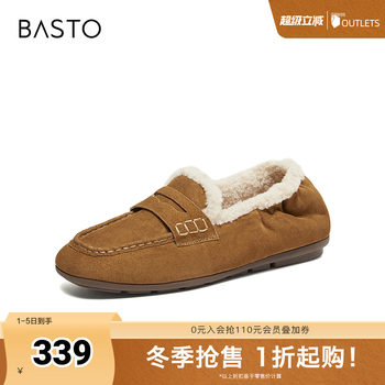 Bestu 2025 new winter loafers, fashionable retro casual plus velvet warm women's single shoes uxe06da5