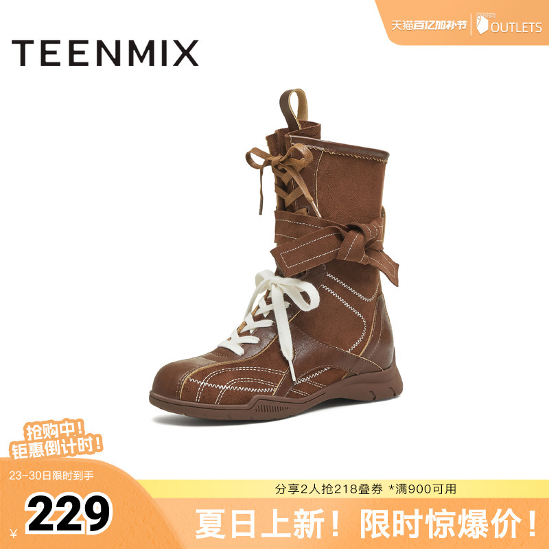 Tianmeiyi Retro Racing Boxing Boots High-Top German Training Short Boots Women's Lace-Up Martin Boots Western Boots Spring New Style